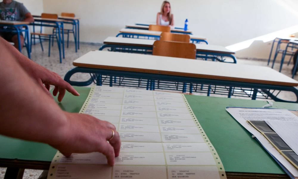Πανελλαδικές 2020: Τρεις αλλαγές στις αντιστοιχίες τμημάτων των Πανεπιστημίων